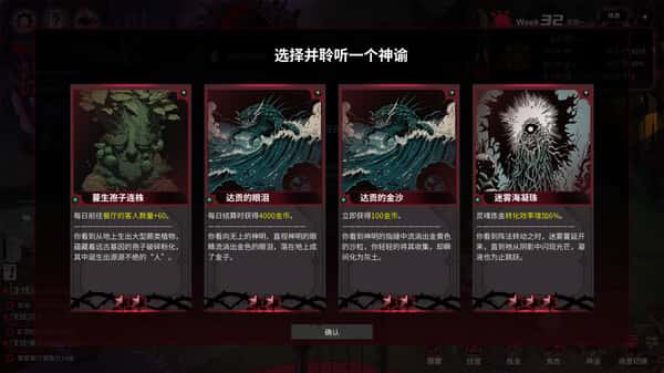 视觉数据6